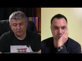 [Alexey Arestovych] Арестович: Западный консерватизм против российского. Сбор для военных👇