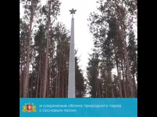 На Среднем Урале продолжается голосование за объекты благоустройства. На выбор жителям представлены 168 общественных пространств