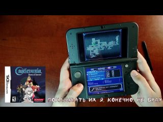 [Steamquail] Castlevania на Nintendo GBA и DS - НЕобзор серии