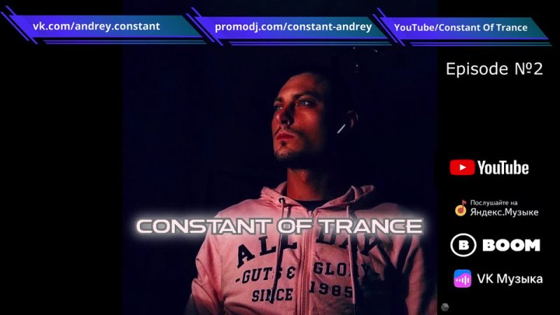 Constant Of Trance Episod