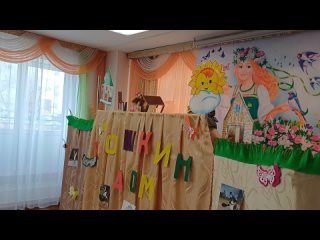 Video by МБДОУ “Детский сад общеразвивающего вида № 27 г.Лениногорска