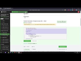 13.2 Упорядоченные дроби. _Поколение Python__ курс для продвинутых. Курс Stepik