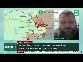 Судьба Авдеевки решится в ближайшие 48 часов, — экс-командир из батальона «Айдар»