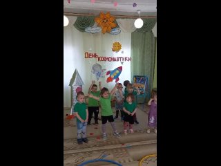 Видео от МДОБУ детский сад “Ромашка“ д. Сахаево