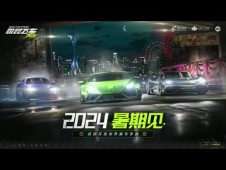 Video by NFS Mobile | Need for Speed Mobile