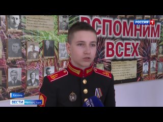 Школьники Татарстана приняли участие в конференции «История моей семьи»