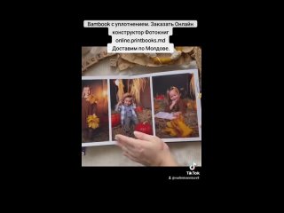 Видео от Печать Фотокниг в Молдове