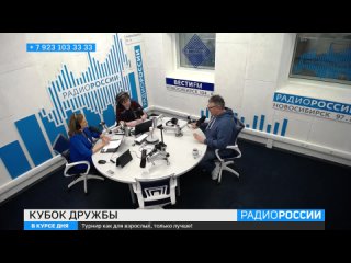 Live: Вести Новосибирск