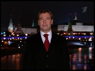 Новогоднее обращение Дмитрия Медведева (Первый Канал, )