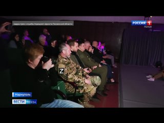 Пензенские артисты выступили в Мариуполе со спектаклем «ПроЧувство-4. Мирняк»