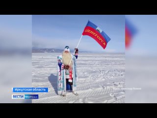 Морозко из Оленегорска побывал на Байкале, где проходил фестиваль зимних волшебников