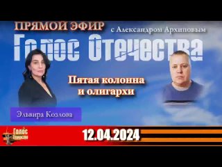 Видео от Александрова Гончарова
