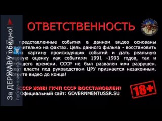 ❗СССР ЖИВ. Восстановление СССР. Гарвардский проект, Хьюстонский проект, Колонизация СССР!   💬 Видео восстанавливает полную карти