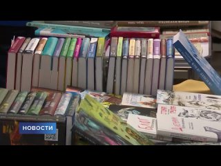 Международный книжный форум “Русский запад“ завершил свою работу