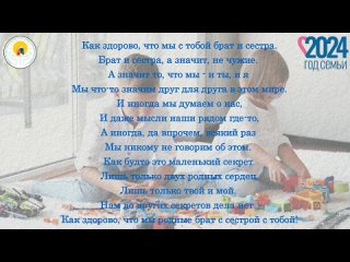 Video by Центр социальной помощи семье и детям Адмир.р-на