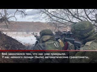 Получил ранение, но продолжил сражаться    Командир мотострелкового отделения рассказал о самом запоминающемся боевом... (видео)
