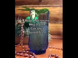 🌿Натуральное средство для укоренения растений: из чего сделать и как применять🍯🌱