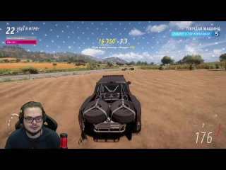 Bulkin ЧУВАК, ЧТО ТЫ НАДЕЛАЛ! ТАК НЕЛЬЗЯ ОШИБАТЬСЯ В ВЫШИБАЛЕ! (FORZA HORIZON 5 ELIMINATOR)