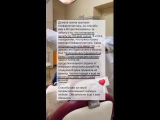 Видео от Пластическая хирургия Крым