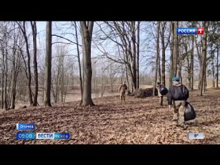 Вести Псков  видео ГТРК Псков.mp4