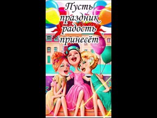 видеооткрытка_счастья_тепла_в_семье.mp4