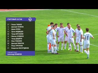 Машук-КМВ - Динамо Брянск 1:0