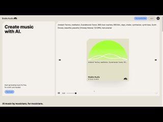 #нейросетьStable AI релизнула революционный генератор музыки.