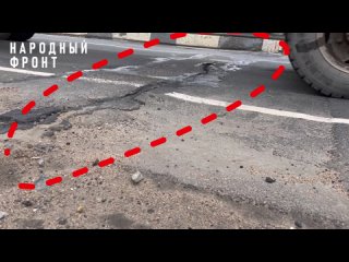 Мост через Днепр может быть опасным