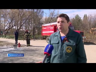 Соревнования дружин юных пожарных прошли в Тюменской области.mp4
