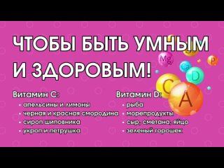 Питание детей