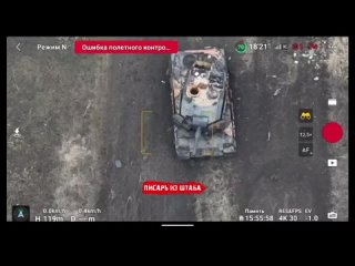 Уничтоженный Leopard 2A4 ВСУ в районе Работино на Запорожском направлении