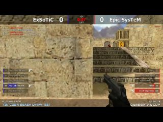 Stream cs 1.6 // Epic SysTeM -vs- ExSoTic // 1/8 GAMEEXTRA CUP @ by kn1fe