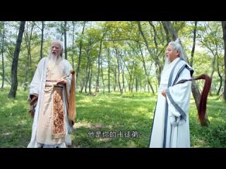 Легенда о короле обезьян / Ling Yun Zhi / The Legends of Changing Destiny: 15 - серия (2023)