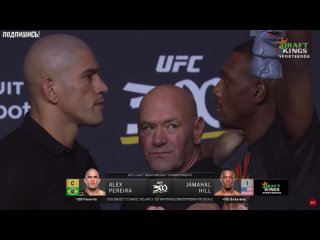 Алекс Перейра и Джамал Хилл битва взглядов с пресс-конференции перед UFC 300