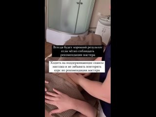 Видео от Массаж, Косметолог SPA Macadamia Ижевск