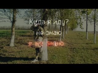 Видео от Милашки Демьяненко