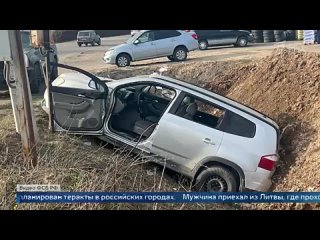 В Ленинградской области ликвидирован агент украинской военной разведки