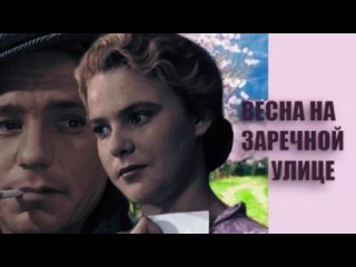 ДНЕВНИК КИНОМАНА. Весна, тюльпаны и кино. s1e3