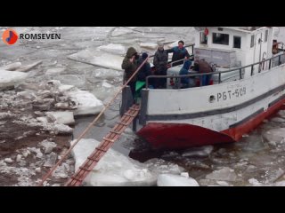 Первый рейс на заречную сторону.