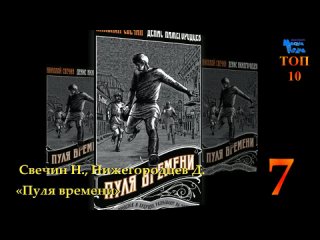 Видео от Дом Книги Молодая гвардия