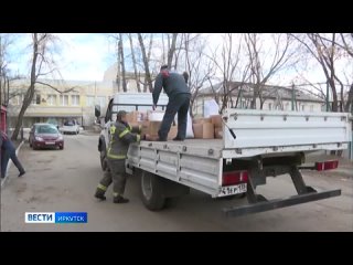 Несколько тонн гуманитарной помощи отправили из Иркутска в Оренбургскую область