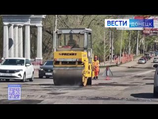 ️ В Донецке продолжается благоустройство проспекта Ильича