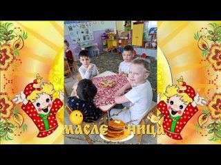 Видео от МБДОУ “Центр развития ребенка-детский сад №31“