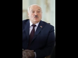 Александр Лукашенко.Украина - это не Зеленский !