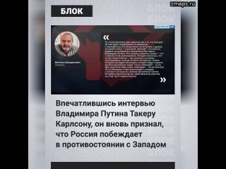 Шендерович и Каспаров упрекают западных хозяев в трусости и слабости  Беглый клеветник Шендерович