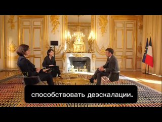 🇫🇷  Macron sagte, er würde zum Telefon greifen, wenn Wladimir Putin anrufe würde