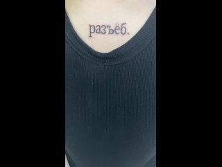 Видео от Shatrov tattoo – тату студия в Красноярске