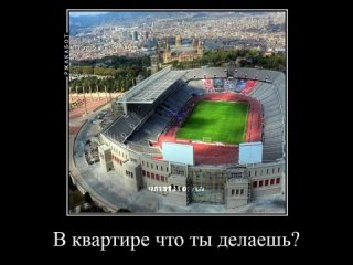 FC BARCELONA | НОВОСТИ