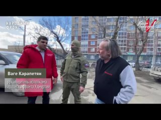 Видео от Народный фронт | Удмуртская Республика