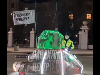 С праздником, земляне! Житель Екатеринбурга реши